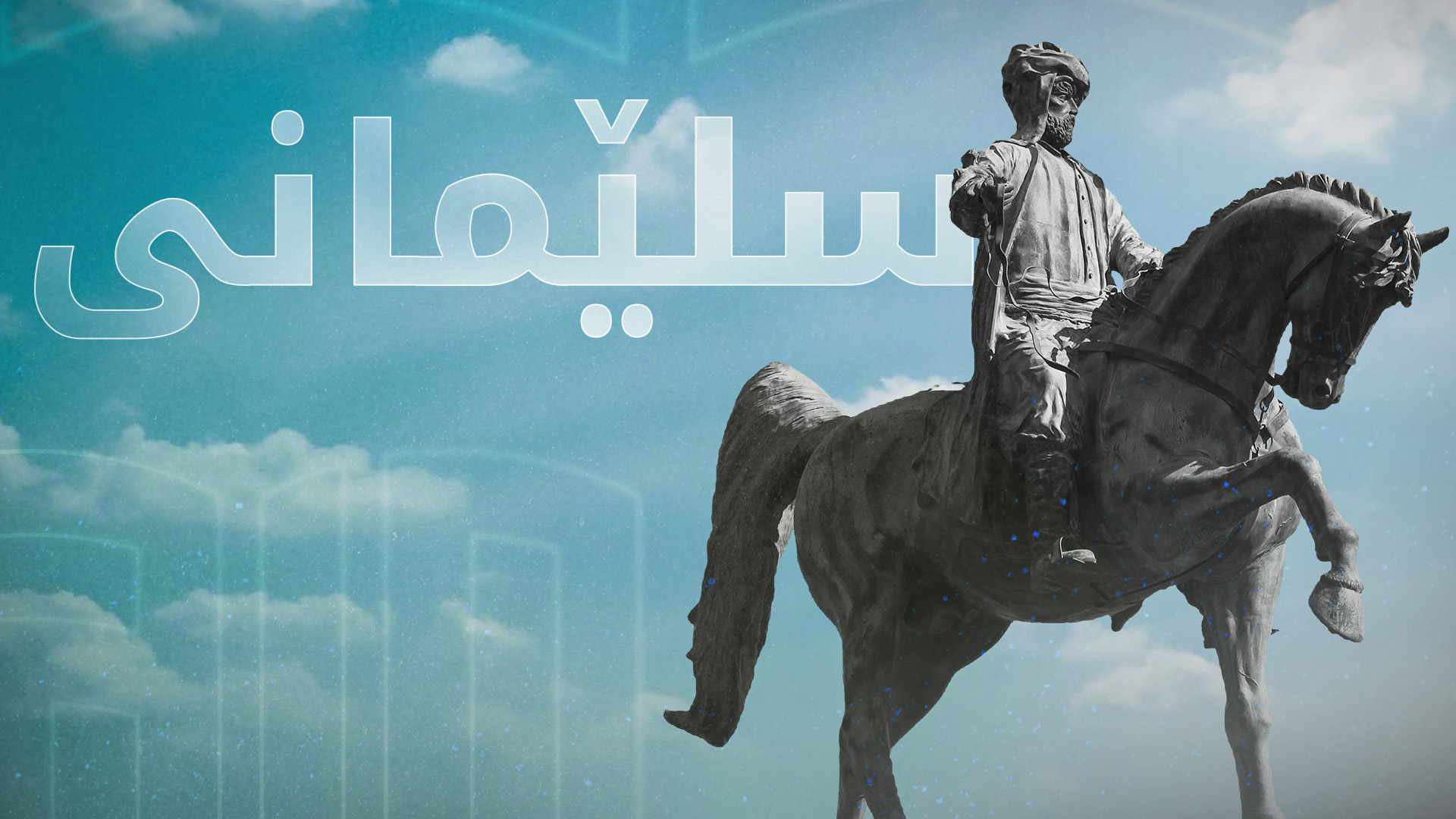 صورة