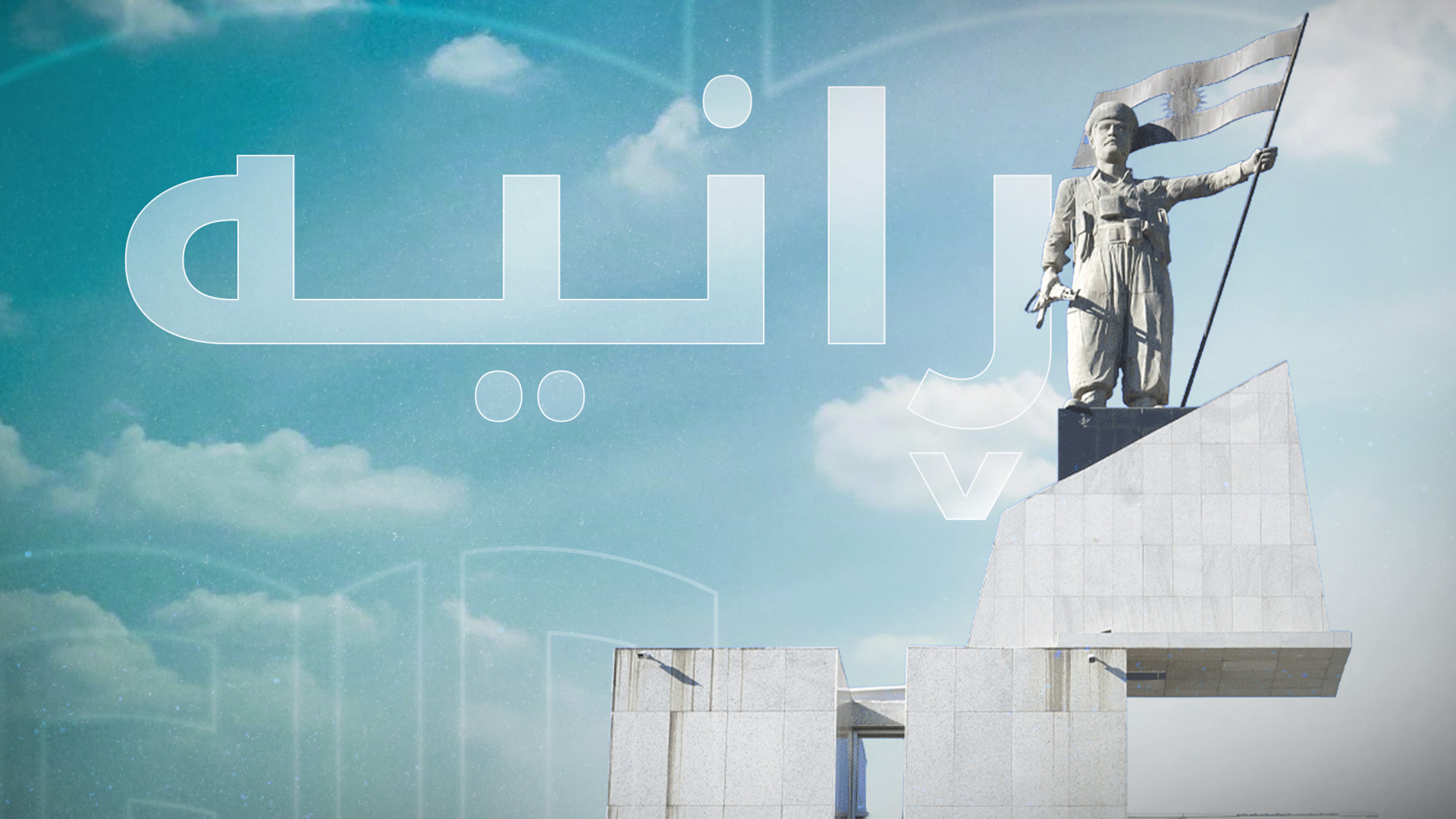 صورة