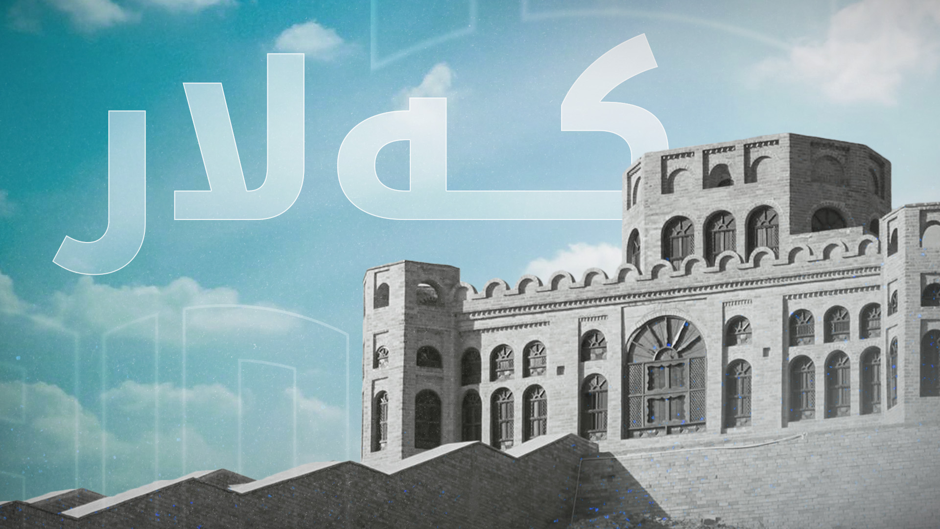 صورة